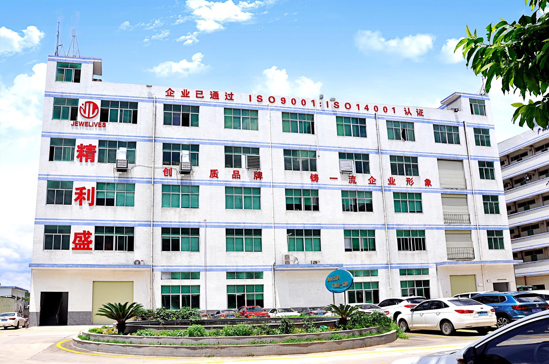 Jewelives Shenzhen Factory Building - 20,000 m² Plant